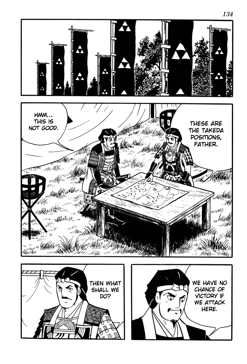 Takeda Shingen (YOKOYAMA Mitsuteru) chapter 67 - page 6