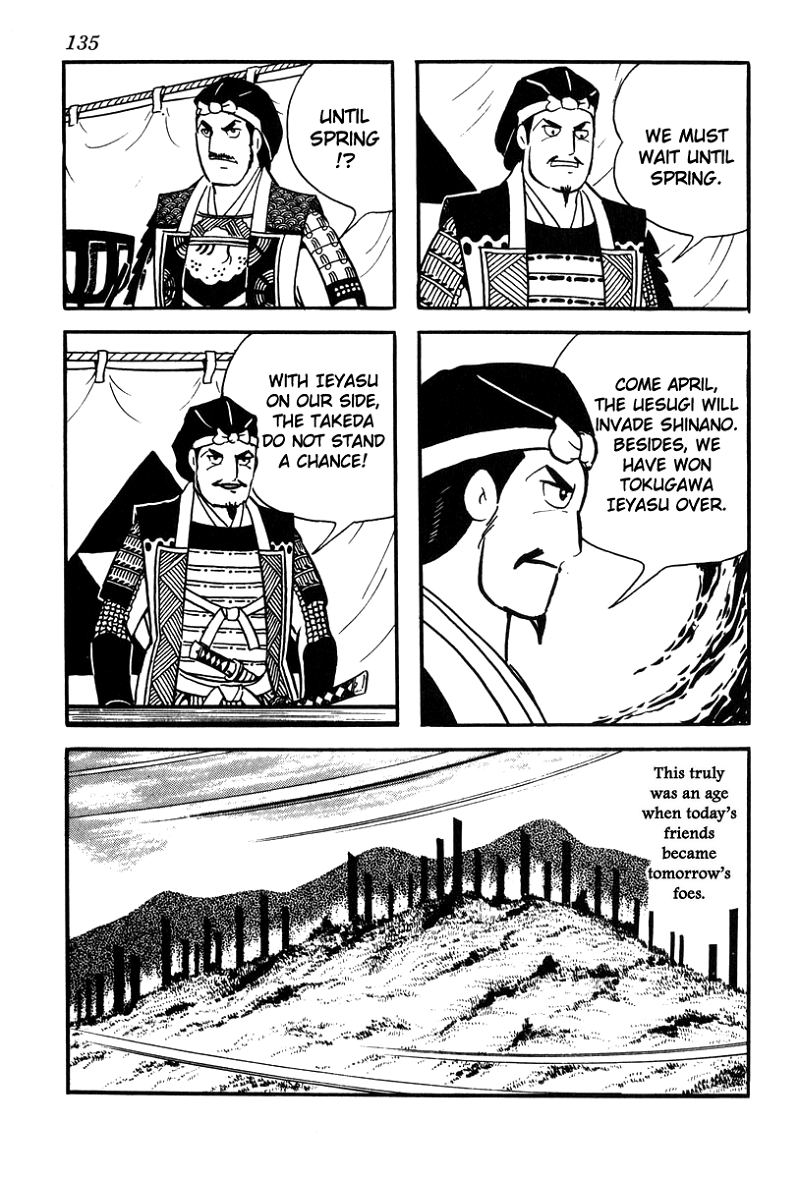 Takeda Shingen (YOKOYAMA Mitsuteru) chapter 67 - page 7