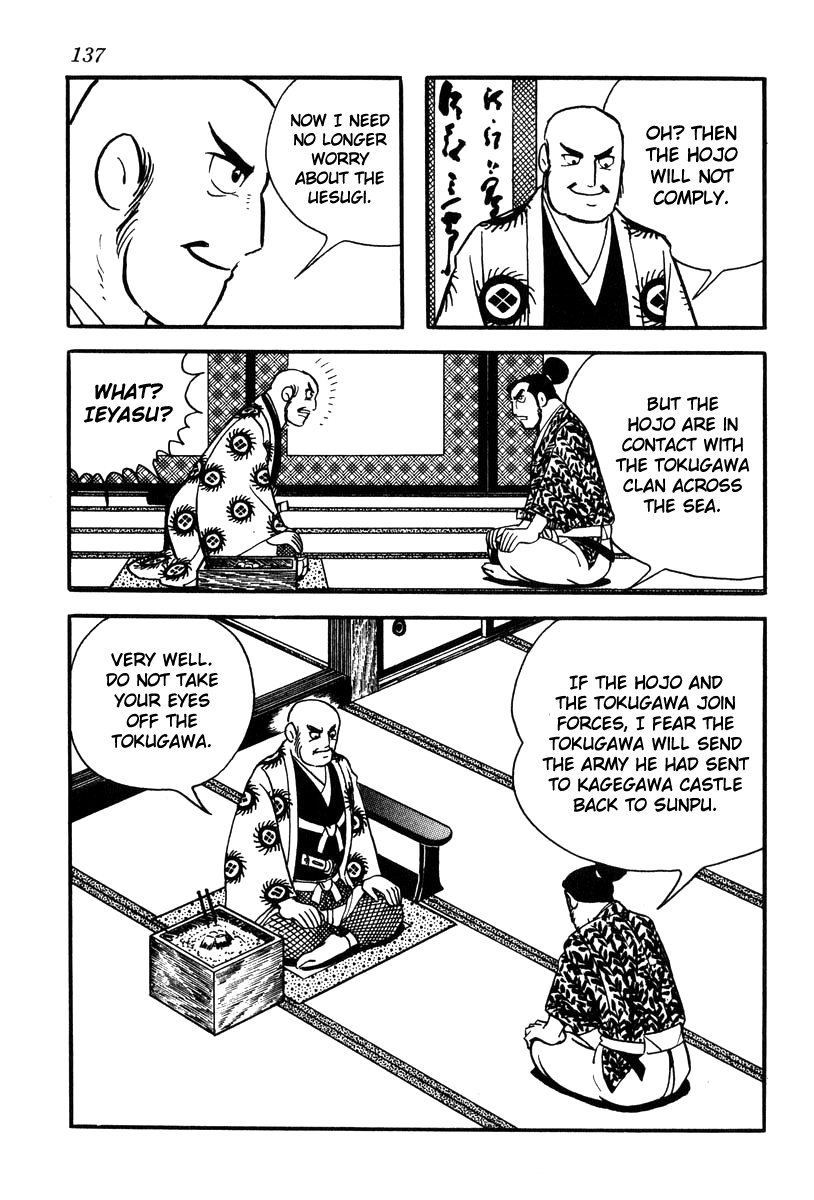 Takeda Shingen (YOKOYAMA Mitsuteru) chapter 67 - page 9