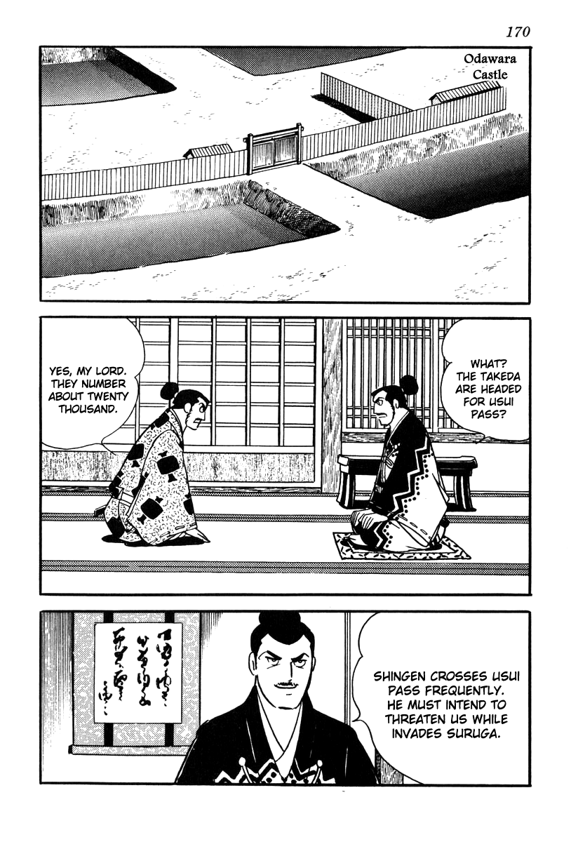 Takeda Shingen (YOKOYAMA Mitsuteru) chapter 69 - page 2