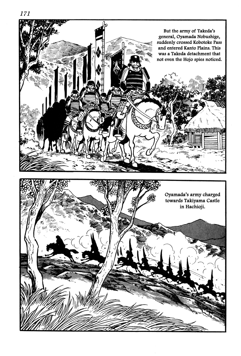 Takeda Shingen (YOKOYAMA Mitsuteru) chapter 69 - page 3