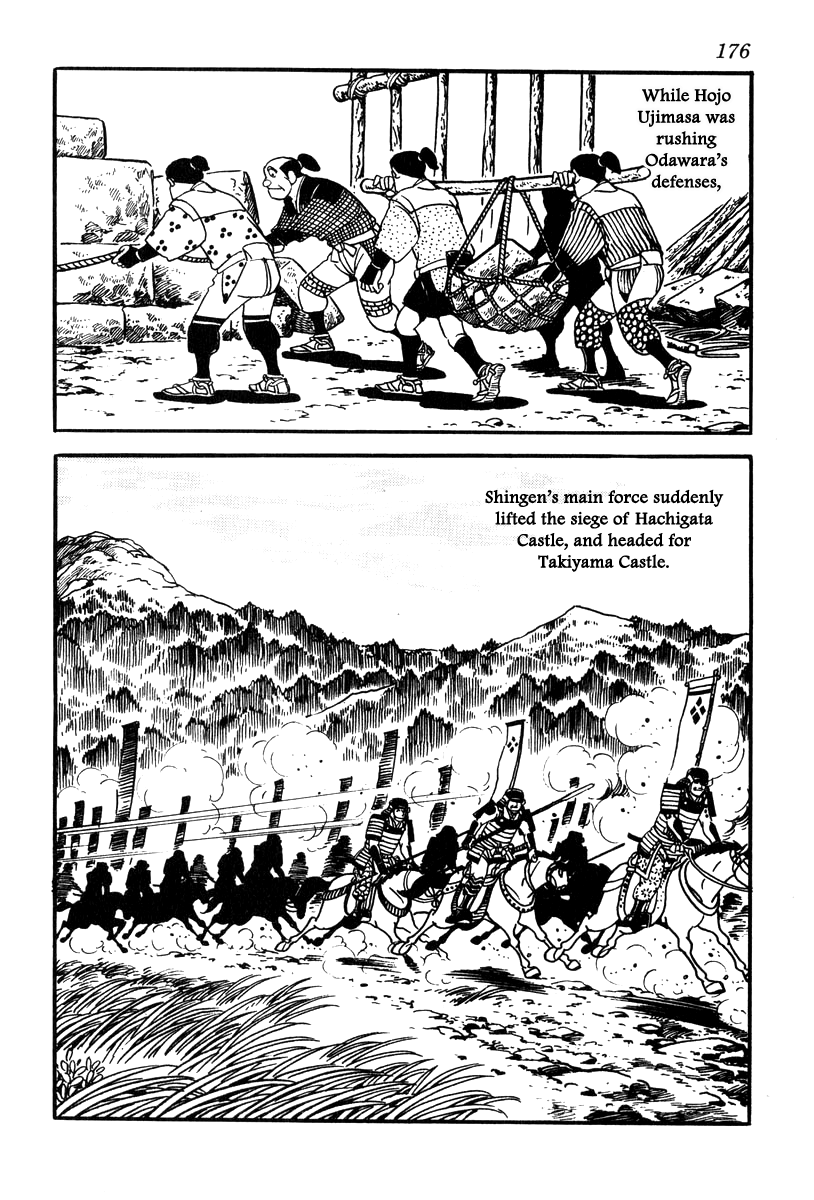 Takeda Shingen (YOKOYAMA Mitsuteru) chapter 69 - page 8