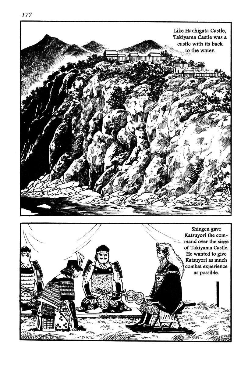 Takeda Shingen (YOKOYAMA Mitsuteru) chapter 69 - page 9