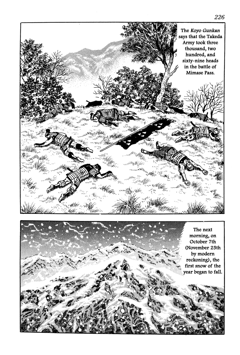 Takeda Shingen (YOKOYAMA Mitsuteru) chapter 70 - page 36