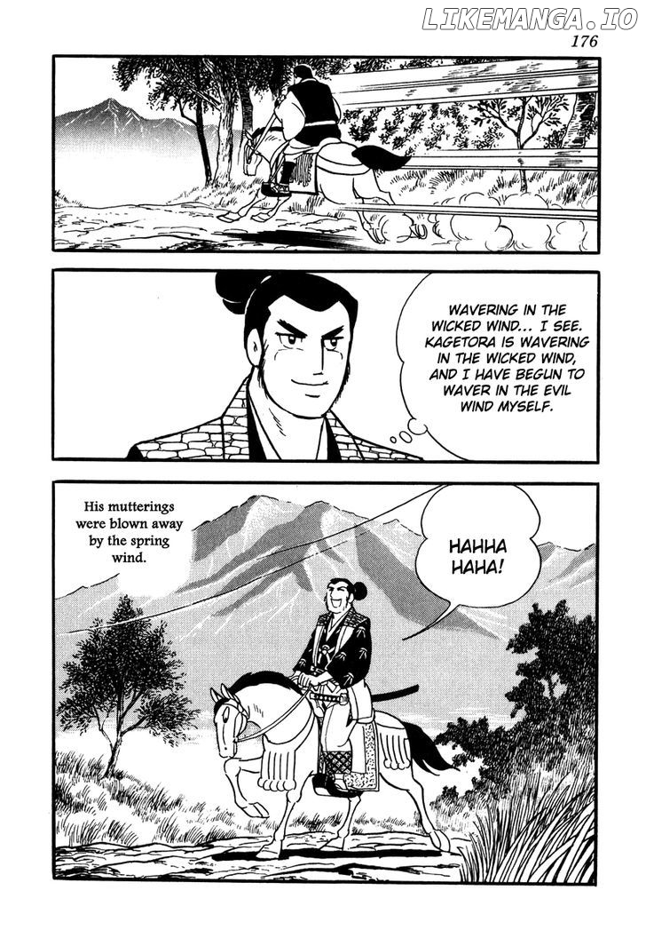 Takeda Shingen (YOKOYAMA Mitsuteru) chapter 42 - page 16