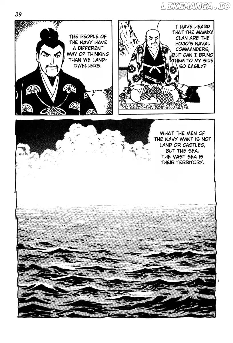 Takeda Shingen (YOKOYAMA Mitsuteru) chapter 72 - page 7