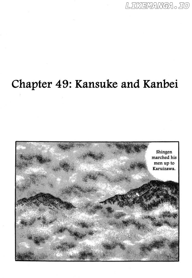 Takeda Shingen (YOKOYAMA Mitsuteru) chapter 49 - page 1