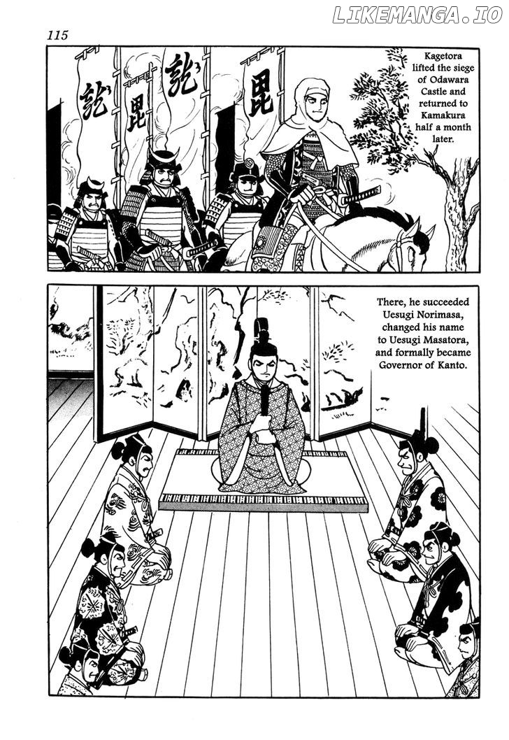 Takeda Shingen (YOKOYAMA Mitsuteru) chapter 49 - page 13