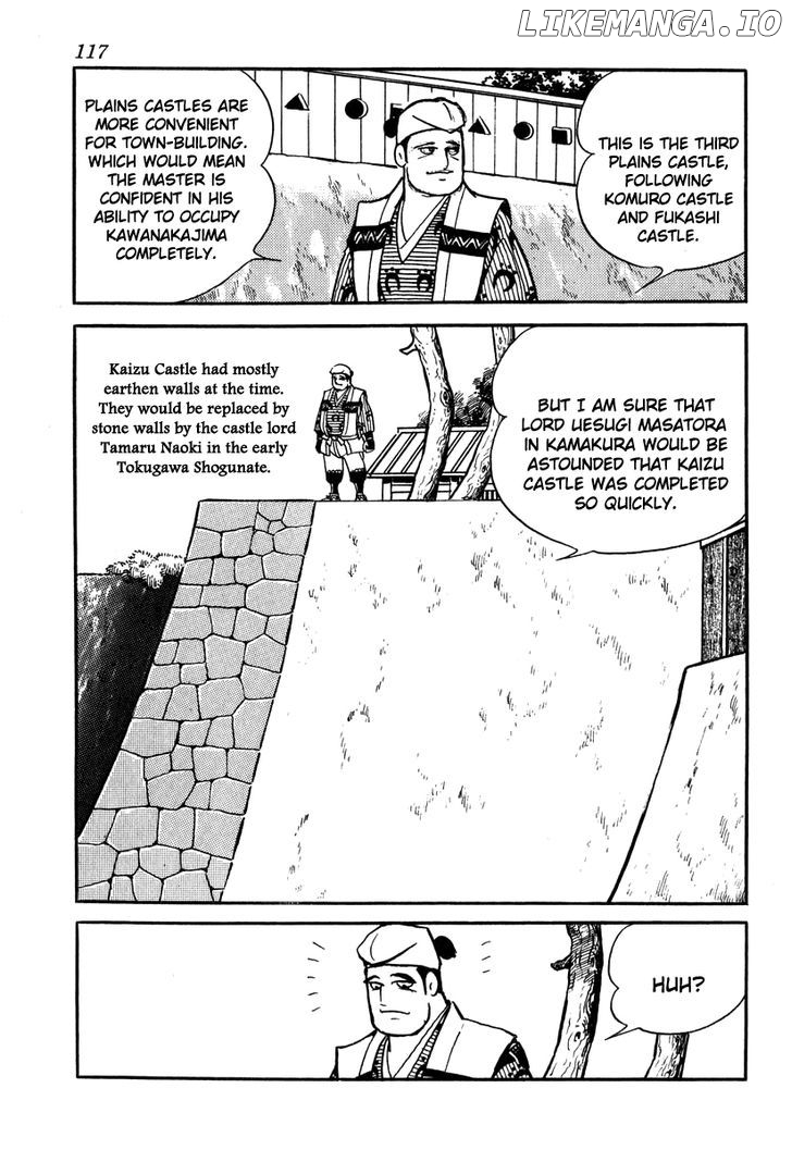 Takeda Shingen (YOKOYAMA Mitsuteru) chapter 49 - page 15