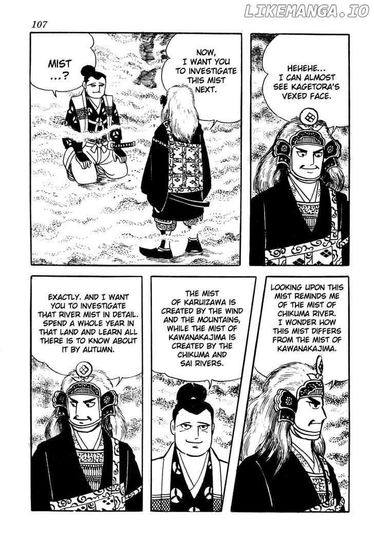 Takeda Shingen (YOKOYAMA Mitsuteru) chapter 49 - page 5