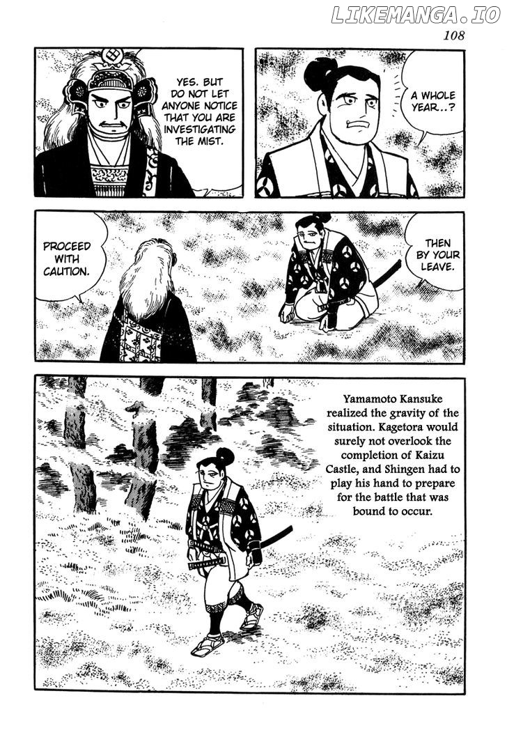 Takeda Shingen (YOKOYAMA Mitsuteru) chapter 49 - page 6