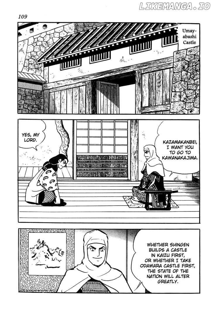 Takeda Shingen (YOKOYAMA Mitsuteru) chapter 49 - page 7