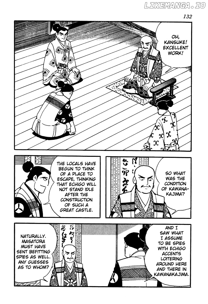 Takeda Shingen (YOKOYAMA Mitsuteru) chapter 50 - page 2