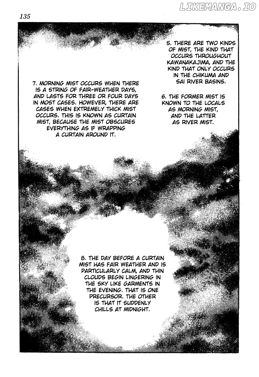 Takeda Shingen (YOKOYAMA Mitsuteru) chapter 50 - page 5