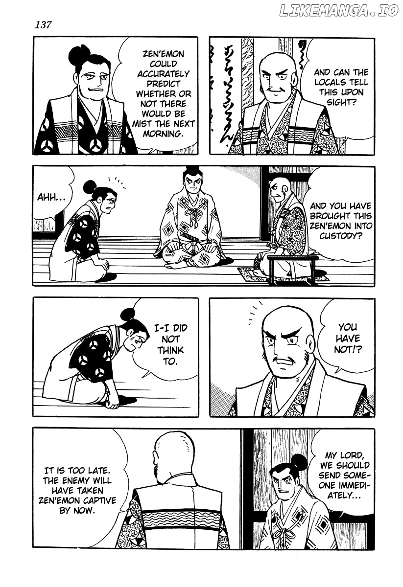 Takeda Shingen (YOKOYAMA Mitsuteru) chapter 50 - page 7