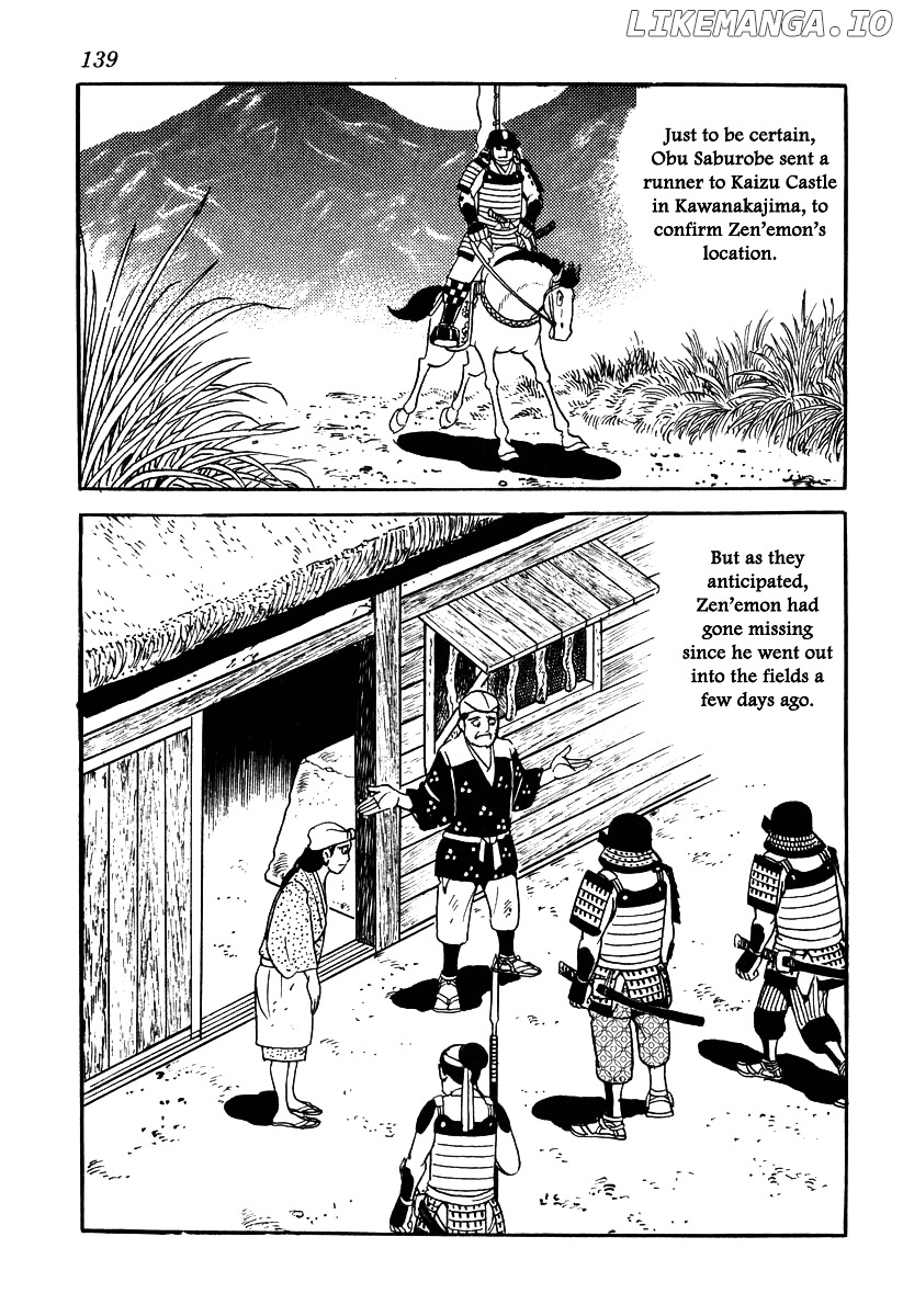 Takeda Shingen (YOKOYAMA Mitsuteru) chapter 50 - page 9