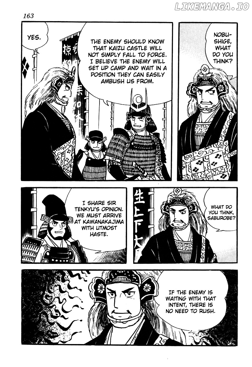 Takeda Shingen (YOKOYAMA Mitsuteru) chapter 51 - page 15