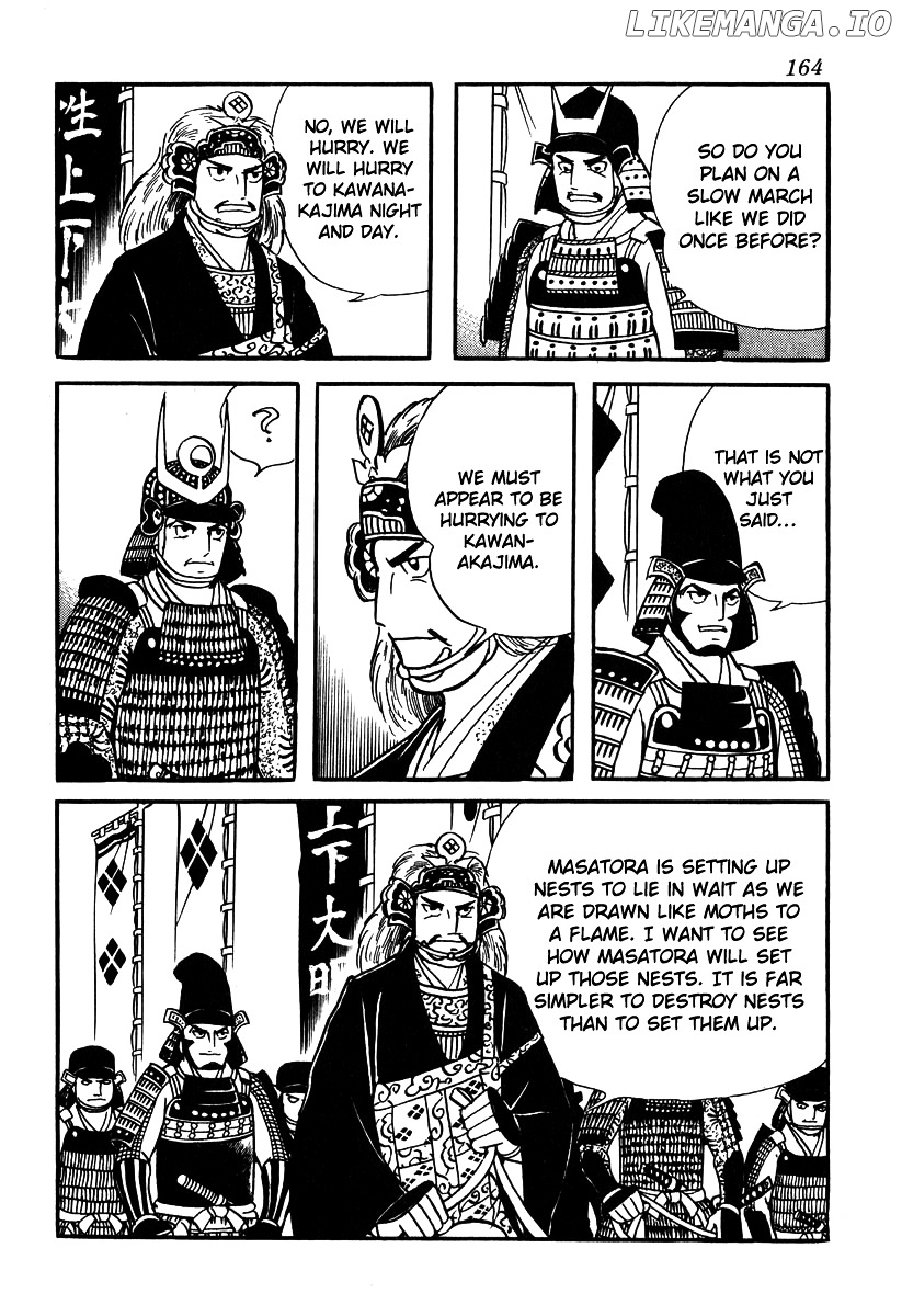 Takeda Shingen (YOKOYAMA Mitsuteru) chapter 51 - page 16