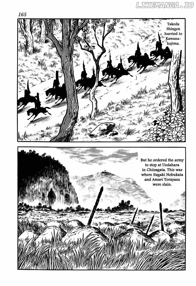 Takeda Shingen (YOKOYAMA Mitsuteru) chapter 51 - page 17