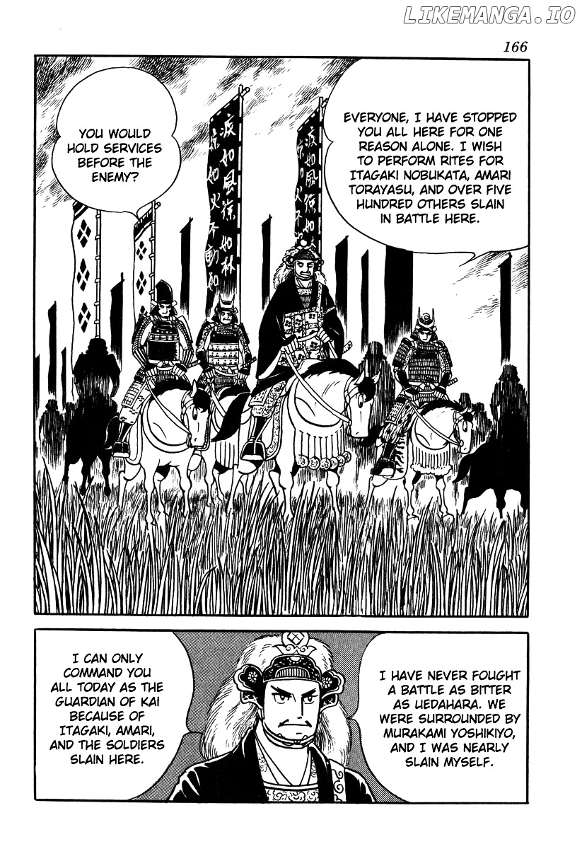 Takeda Shingen (YOKOYAMA Mitsuteru) chapter 51 - page 18