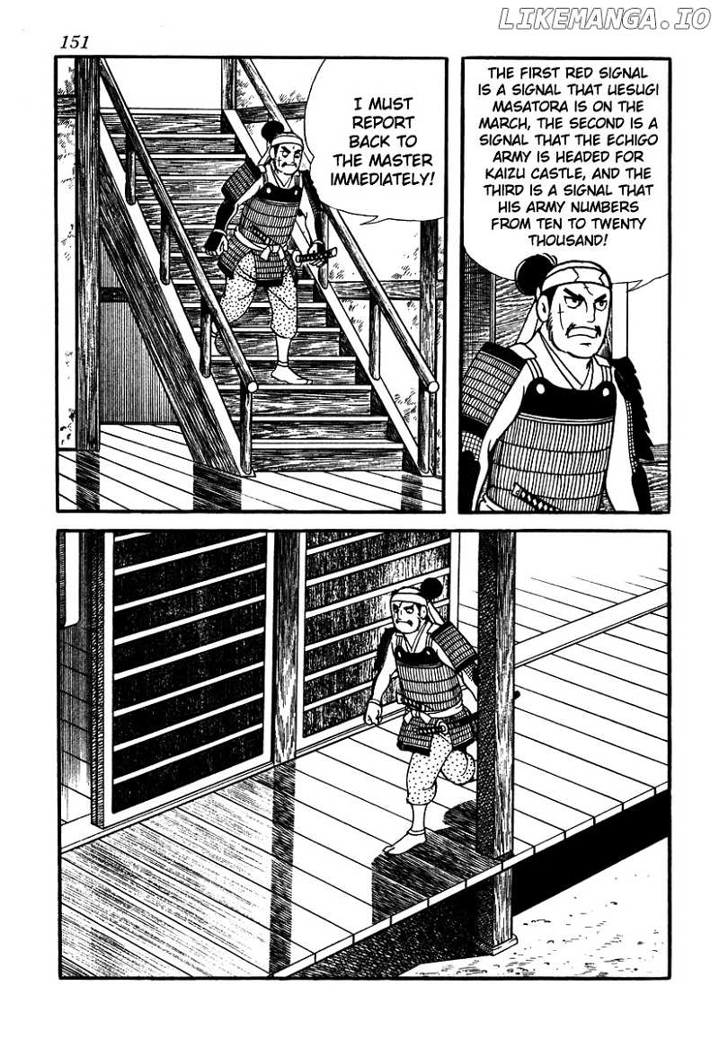 Takeda Shingen (YOKOYAMA Mitsuteru) chapter 51 - page 3