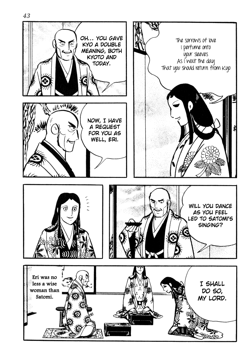 Takeda Shingen (YOKOYAMA Mitsuteru) chapter 81 - page 13