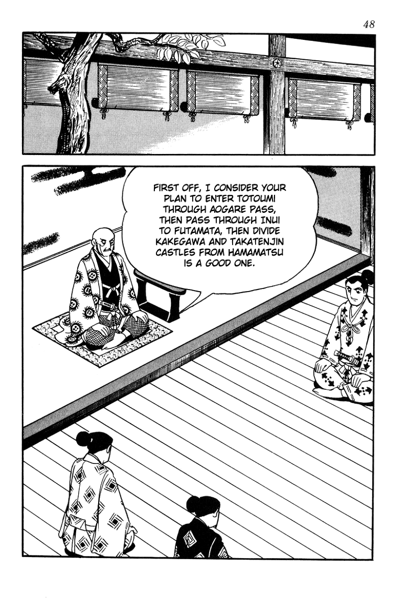 Takeda Shingen (YOKOYAMA Mitsuteru) chapter 81 - page 18