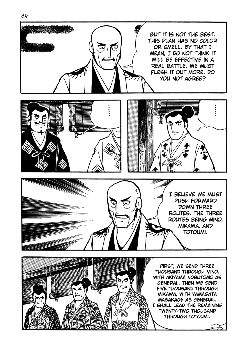 Takeda Shingen (YOKOYAMA Mitsuteru) chapter 81 - page 19