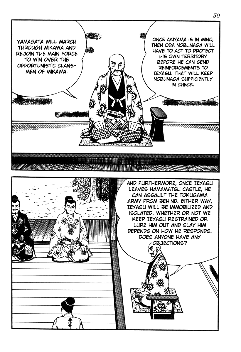 Takeda Shingen (YOKOYAMA Mitsuteru) chapter 81 - page 20