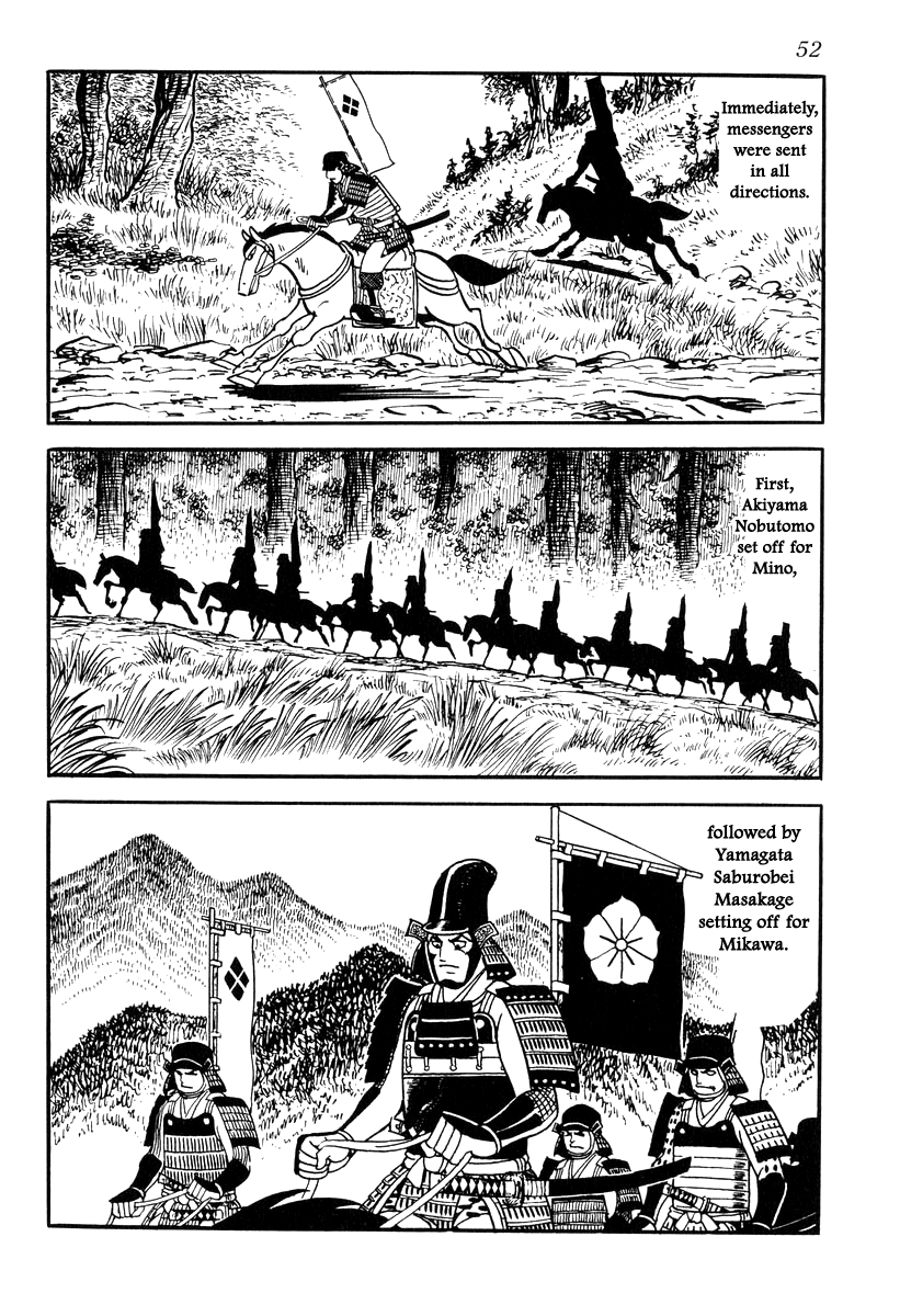 Takeda Shingen (YOKOYAMA Mitsuteru) chapter 81 - page 22