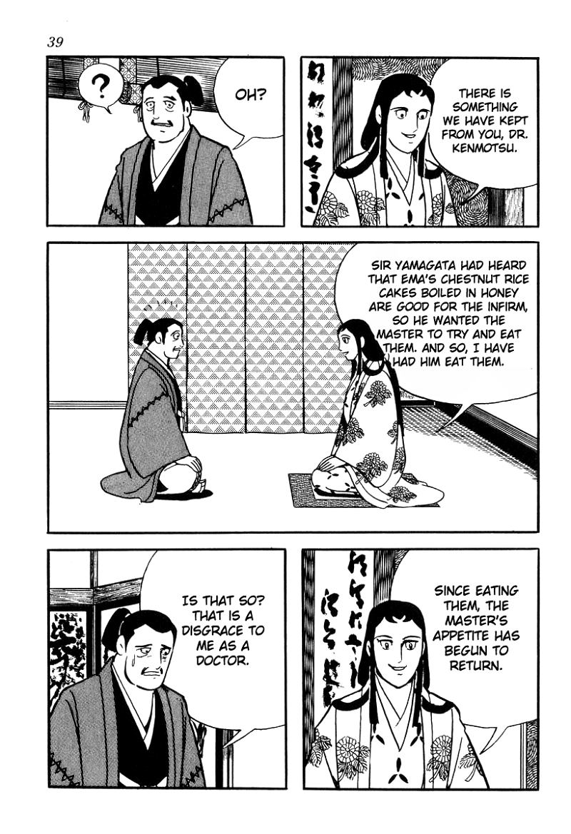 Takeda Shingen (YOKOYAMA Mitsuteru) chapter 81 - page 9