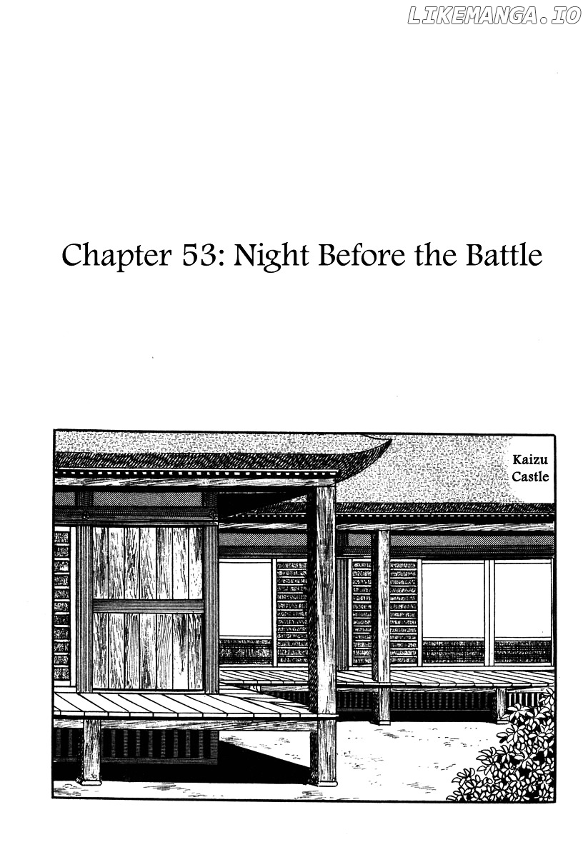 Takeda Shingen (YOKOYAMA Mitsuteru) chapter 53 - page 1