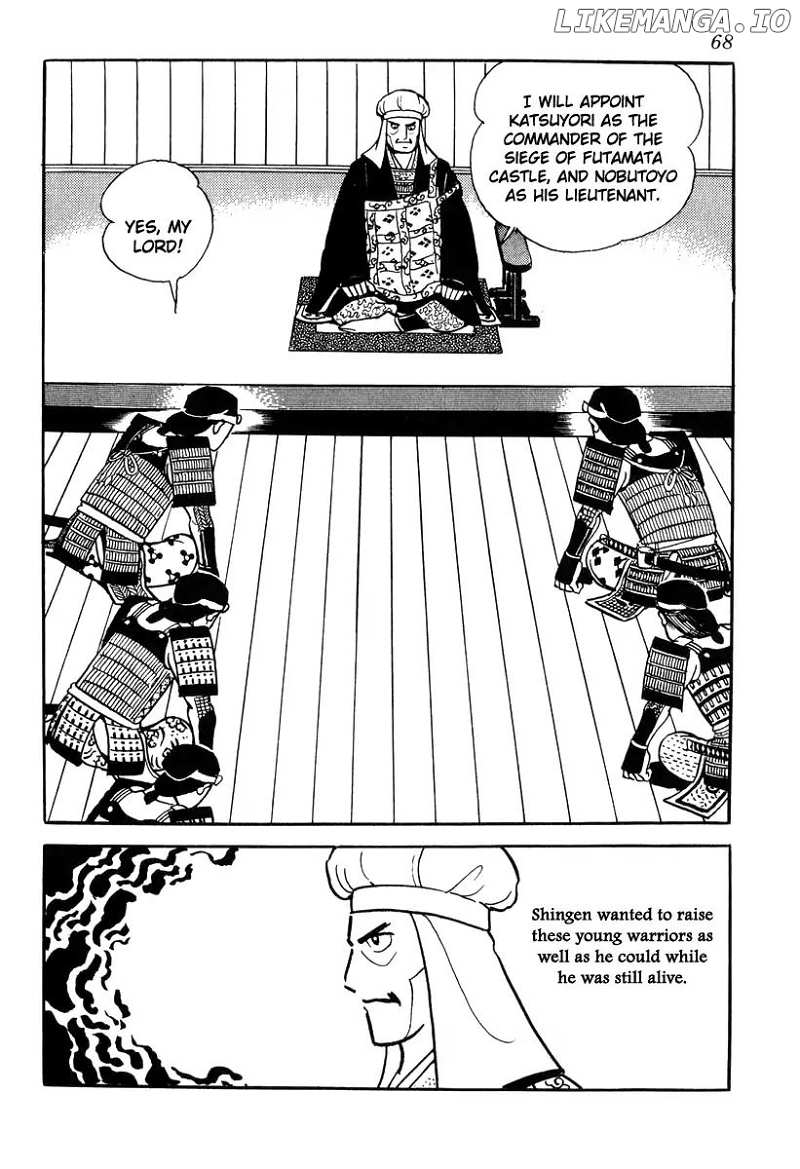 Takeda Shingen (YOKOYAMA Mitsuteru) chapter 82 - page 10