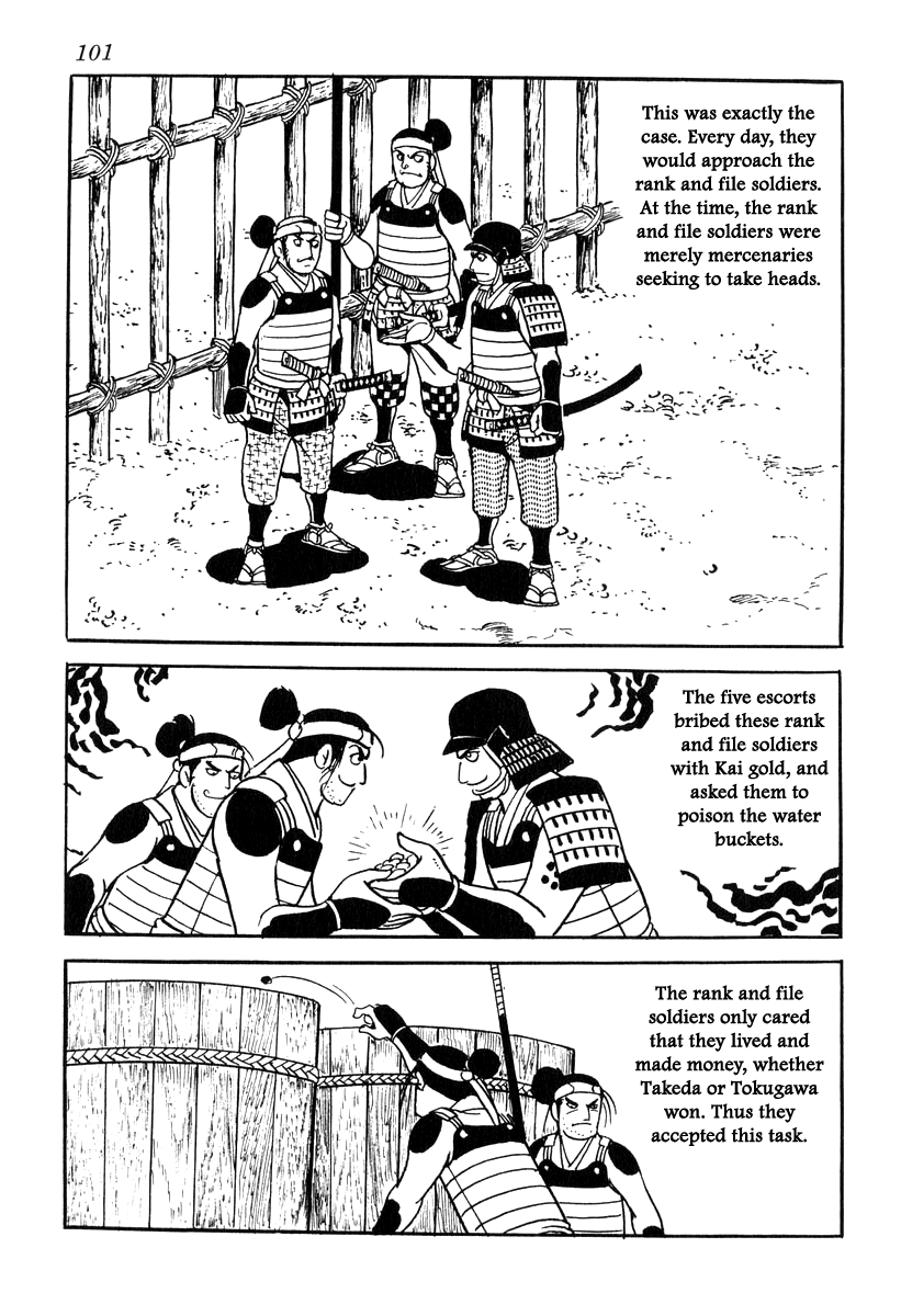 Takeda Shingen (YOKOYAMA Mitsuteru) chapter 83 - page 15
