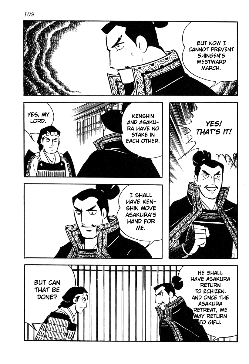 Takeda Shingen (YOKOYAMA Mitsuteru) chapter 83 - page 23