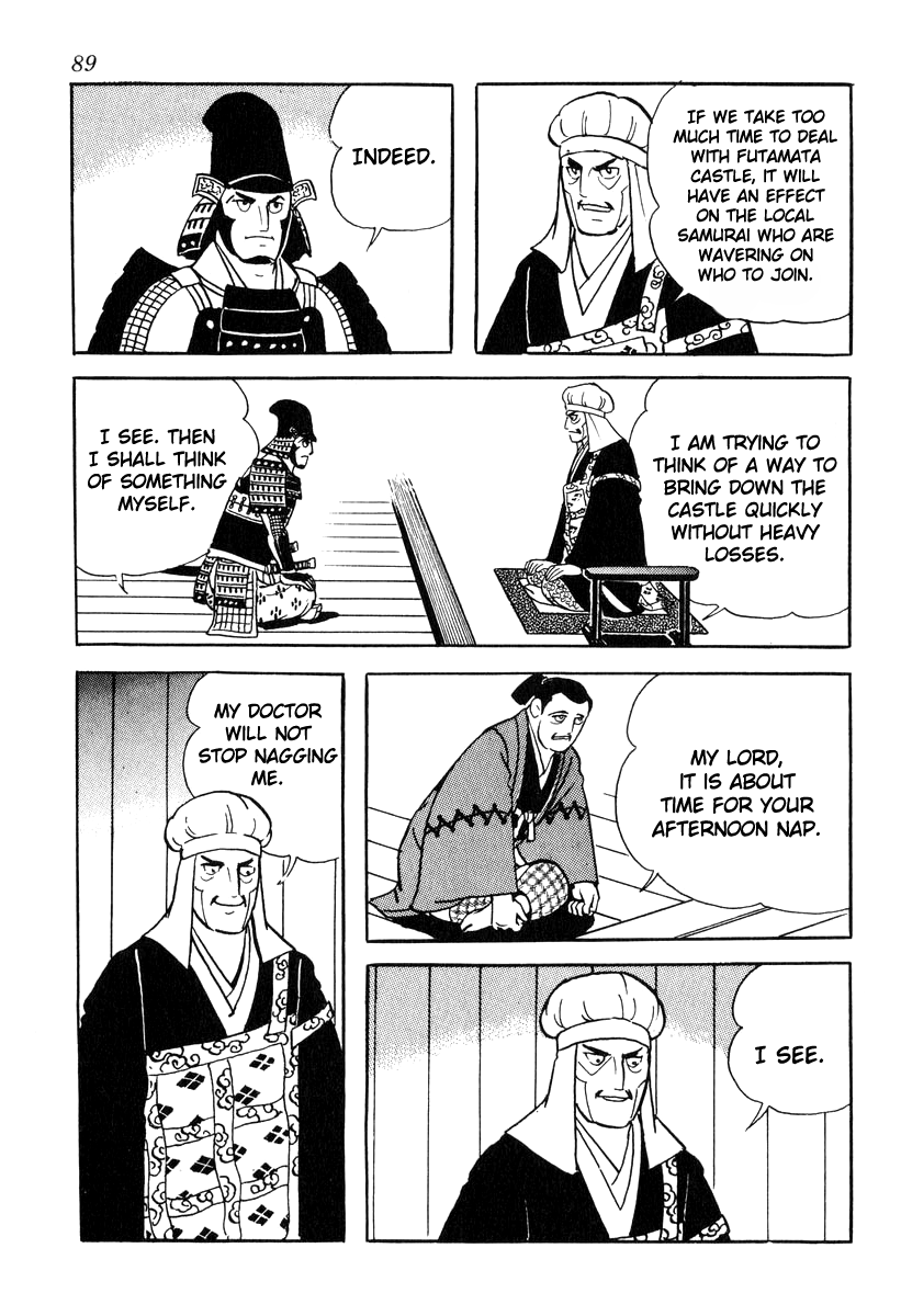 Takeda Shingen (YOKOYAMA Mitsuteru) chapter 83 - page 3