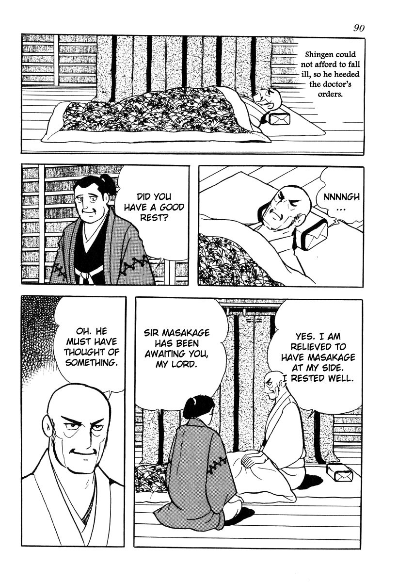 Takeda Shingen (YOKOYAMA Mitsuteru) chapter 83 - page 4