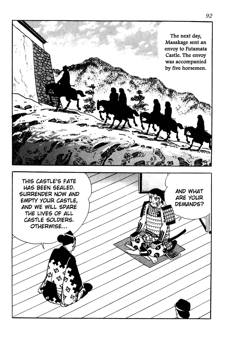 Takeda Shingen (YOKOYAMA Mitsuteru) chapter 83 - page 6
