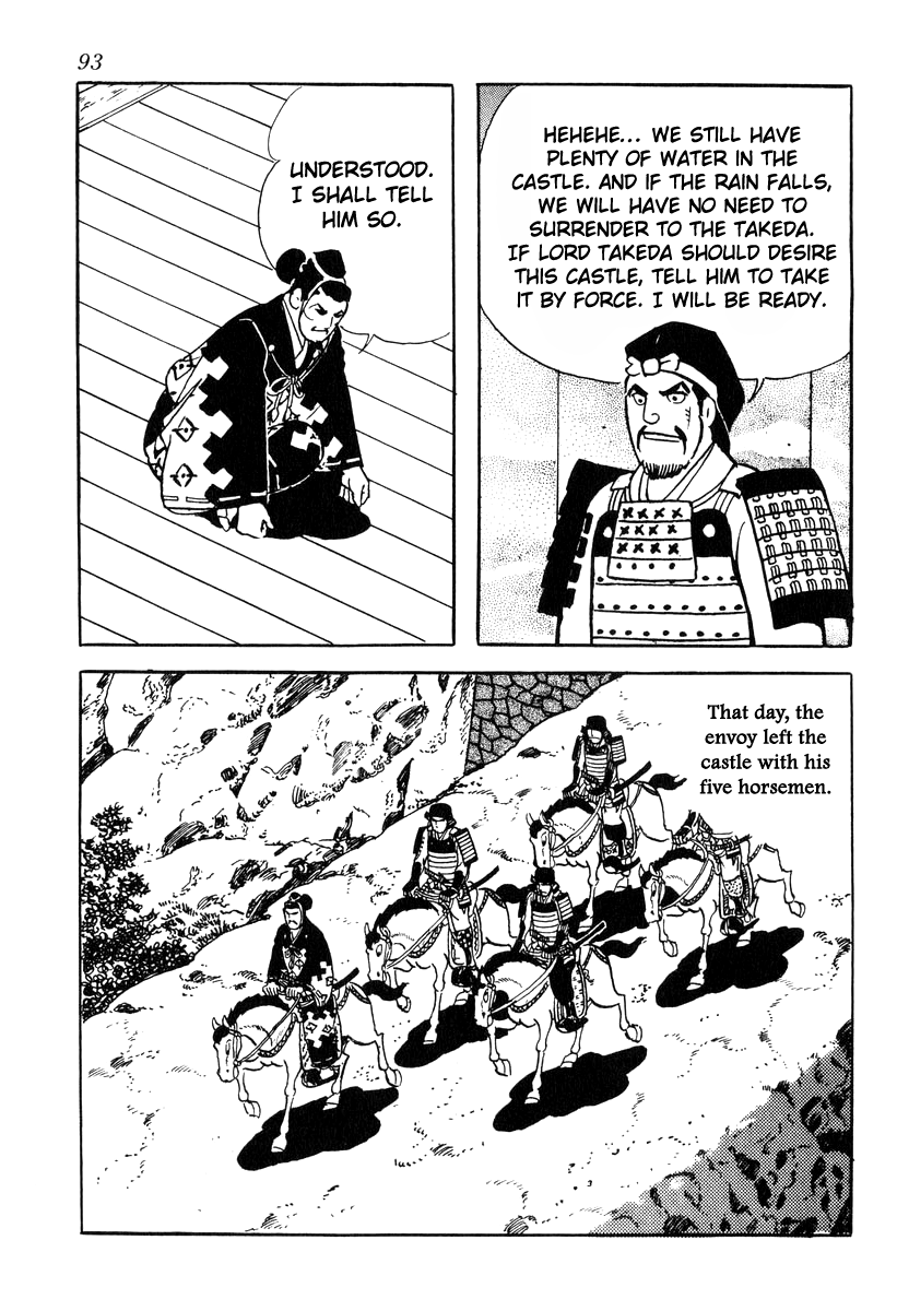 Takeda Shingen (YOKOYAMA Mitsuteru) chapter 83 - page 7