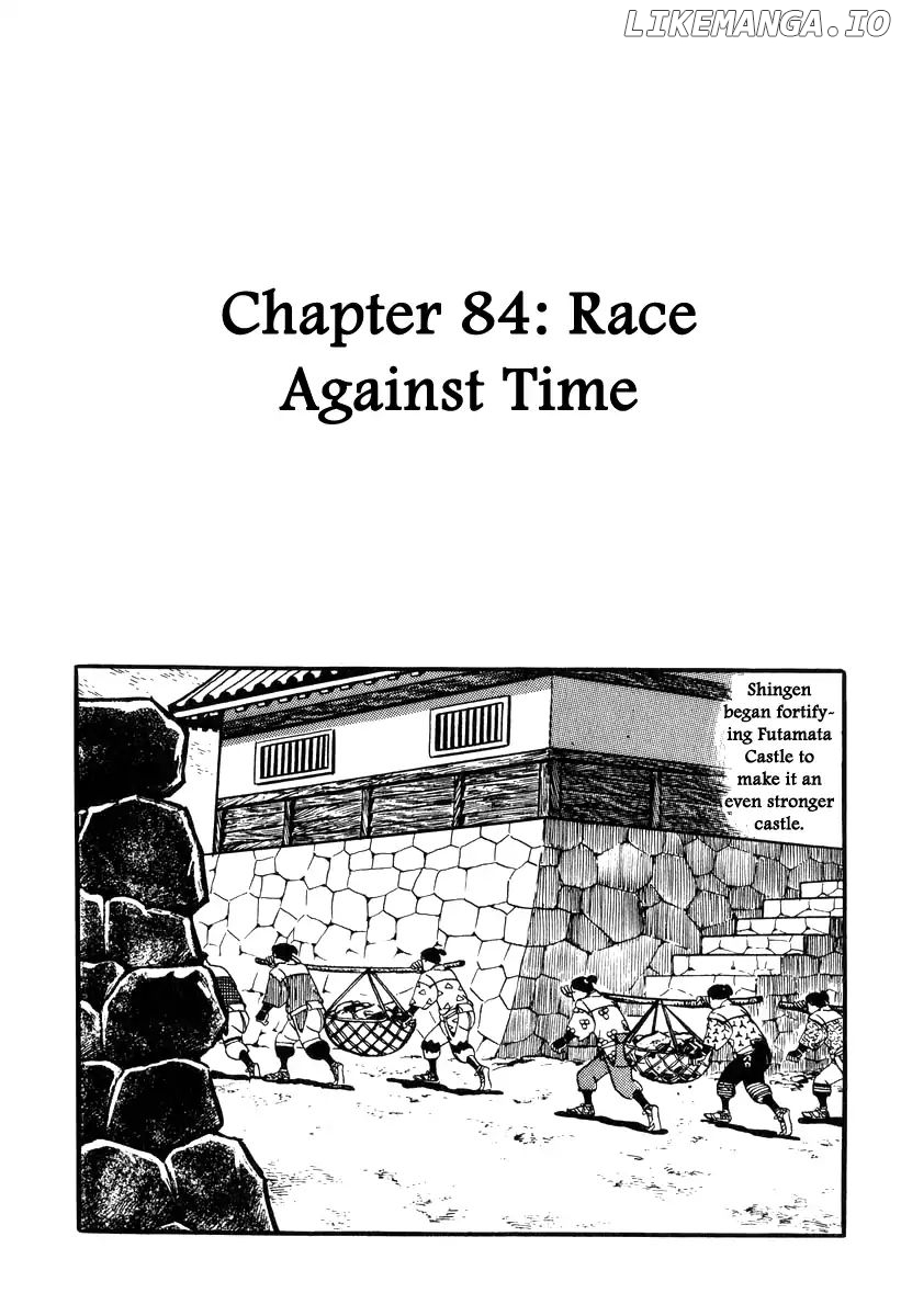 Takeda Shingen (YOKOYAMA Mitsuteru) chapter 84 - page 1