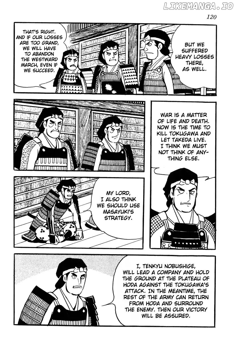 Takeda Shingen (YOKOYAMA Mitsuteru) chapter 84 - page 10