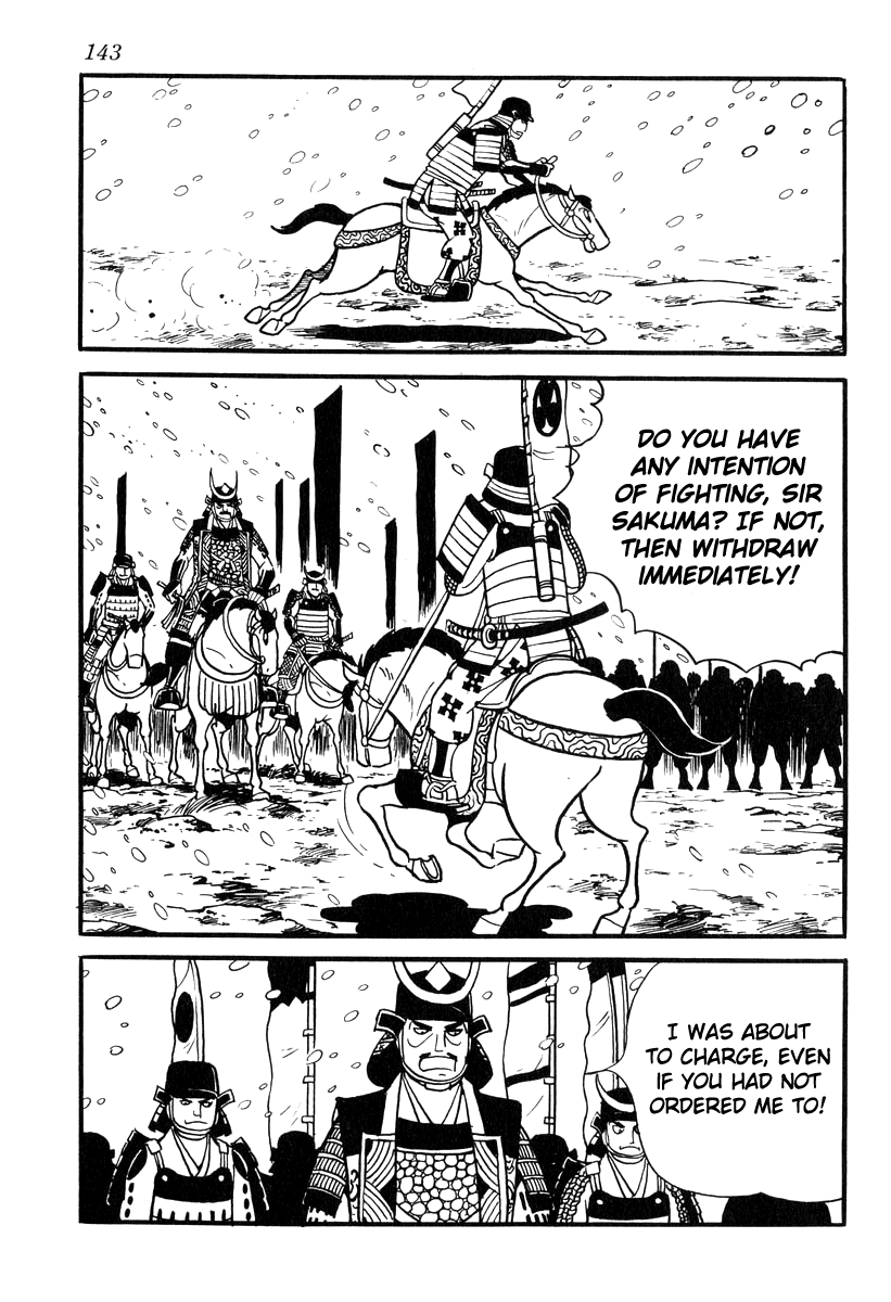 Takeda Shingen (YOKOYAMA Mitsuteru) chapter 85 - page 11