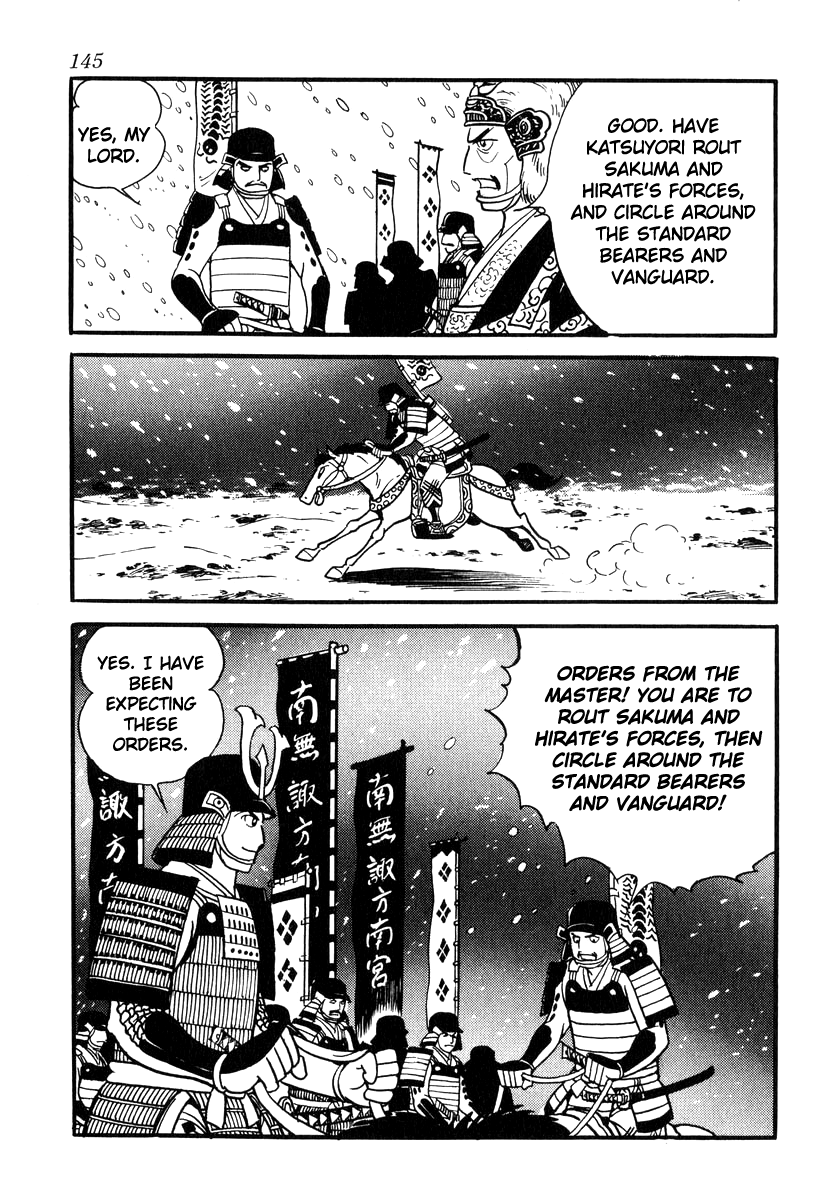 Takeda Shingen (YOKOYAMA Mitsuteru) chapter 85 - page 13