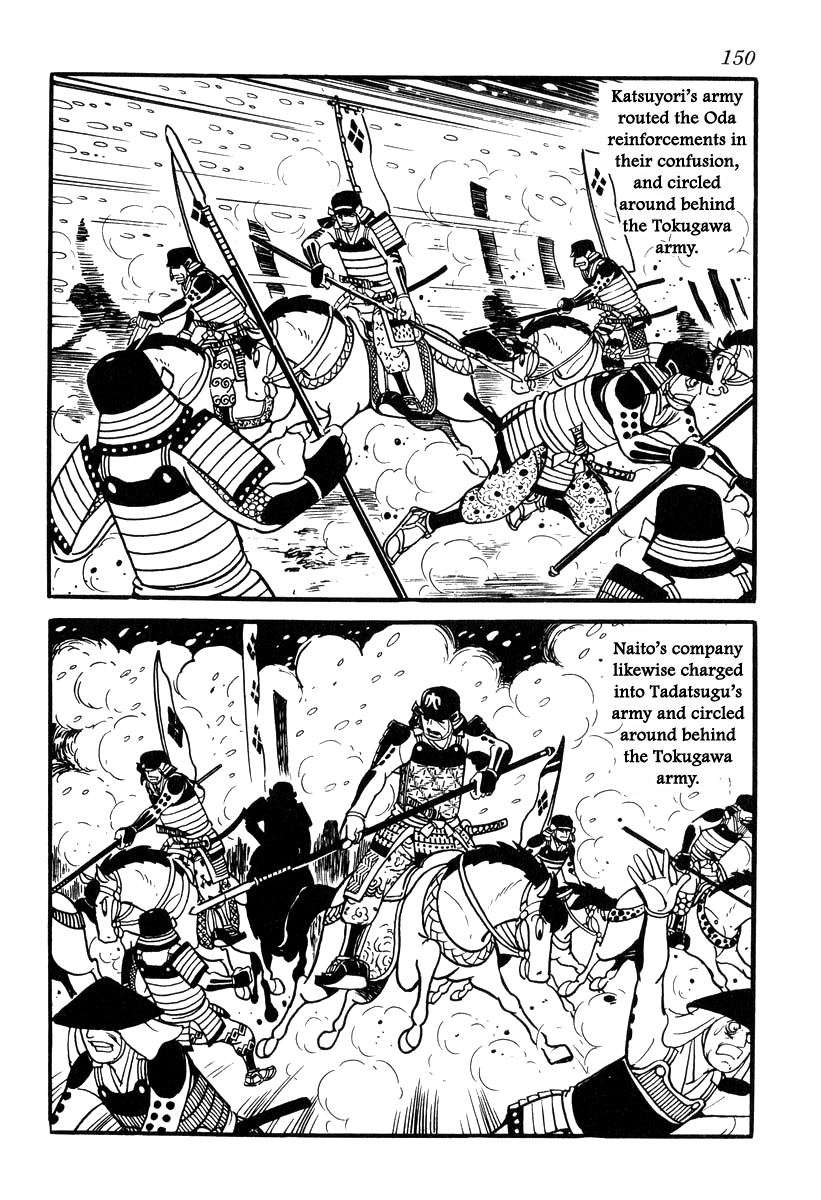 Takeda Shingen (YOKOYAMA Mitsuteru) chapter 85 - page 18