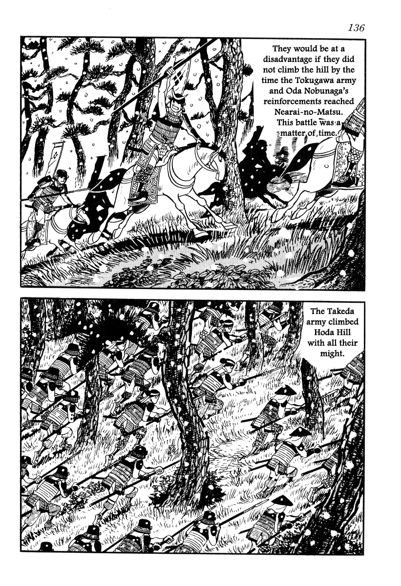 Takeda Shingen (YOKOYAMA Mitsuteru) chapter 85 - page 4