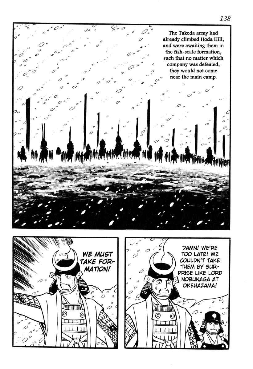 Takeda Shingen (YOKOYAMA Mitsuteru) chapter 85 - page 6