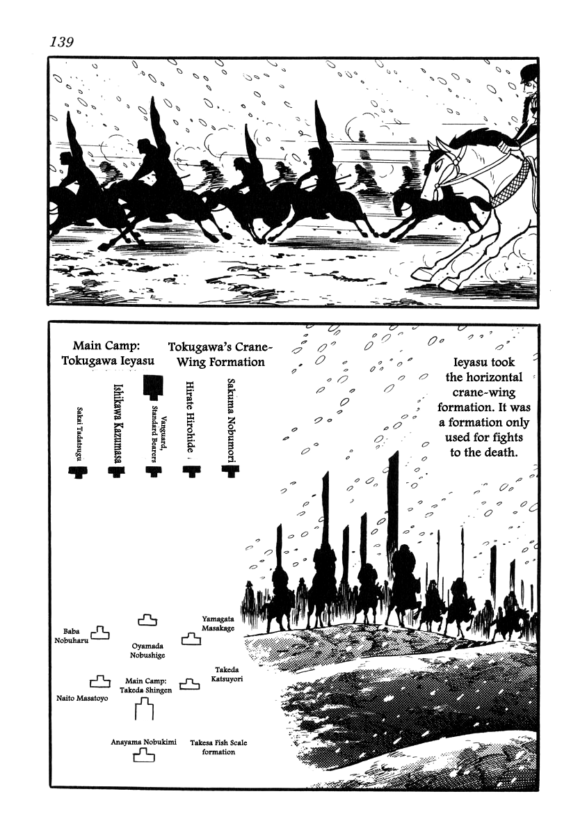 Takeda Shingen (YOKOYAMA Mitsuteru) chapter 85 - page 7