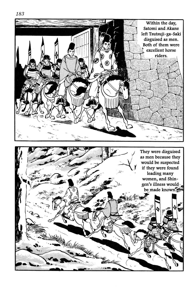 Takeda Shingen (YOKOYAMA Mitsuteru) chapter 86 - page 11