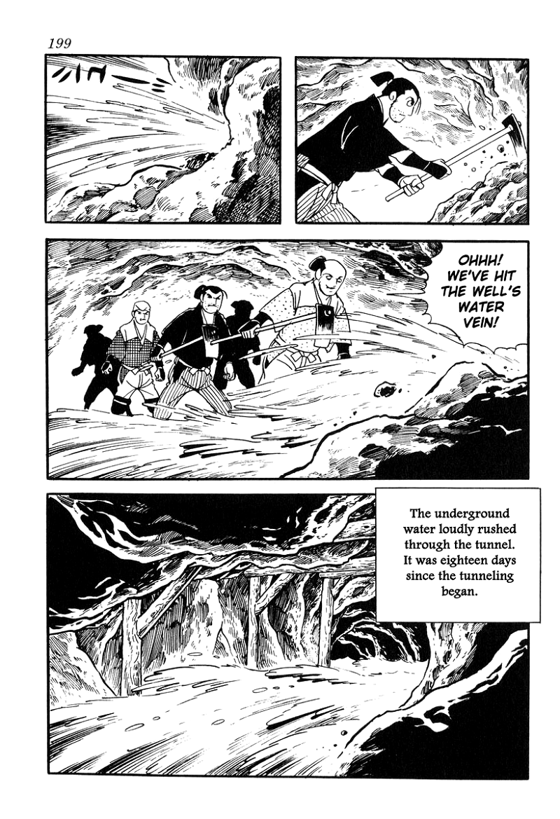 Takeda Shingen (YOKOYAMA Mitsuteru) chapter 86 - page 27