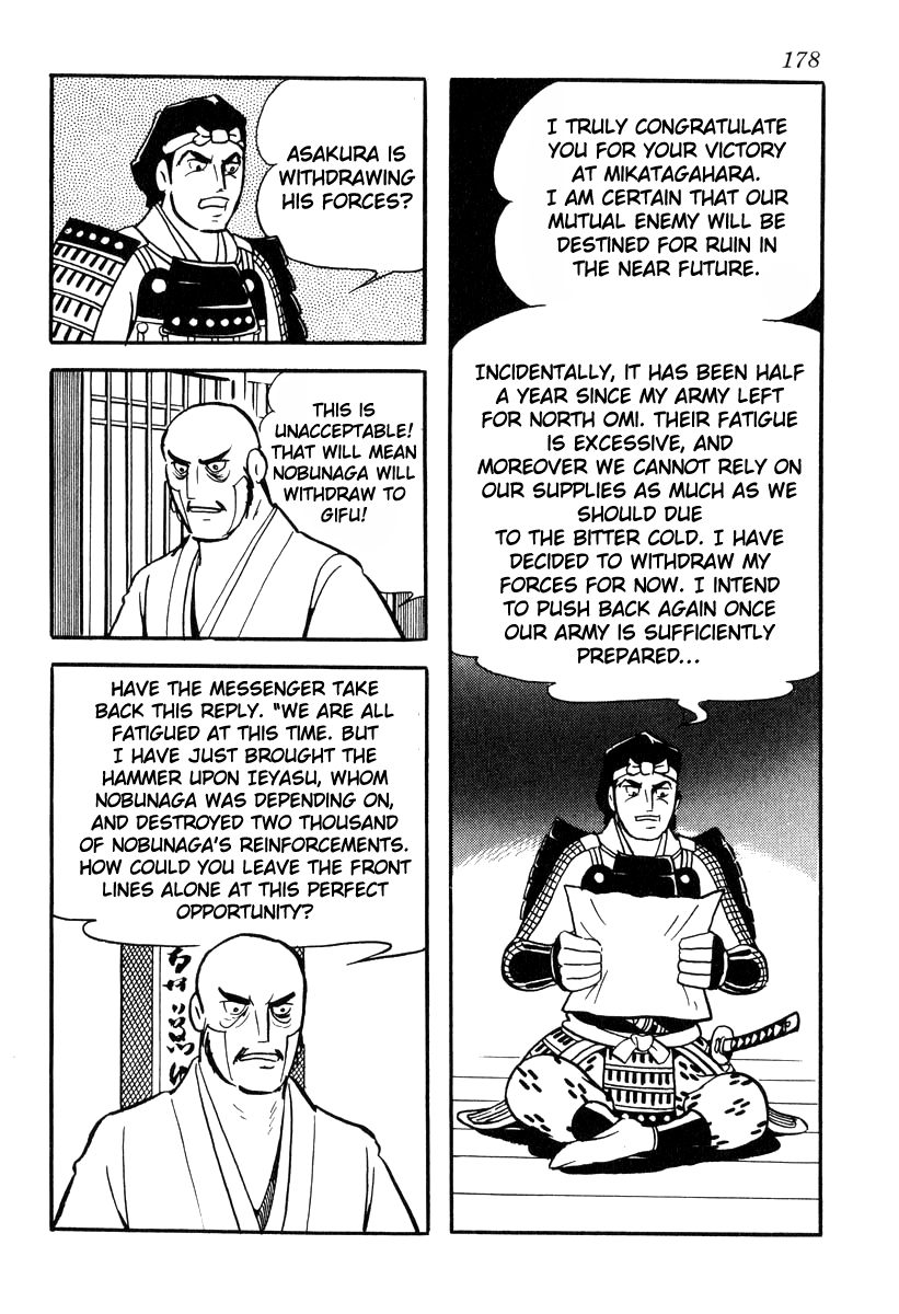 Takeda Shingen (YOKOYAMA Mitsuteru) chapter 86 - page 6